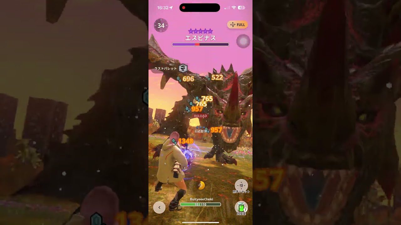 エスピナス　ベリオライト　スライディングリロード　会心撃　20251019 #モンハンナウ #モンハン #monsterhunter