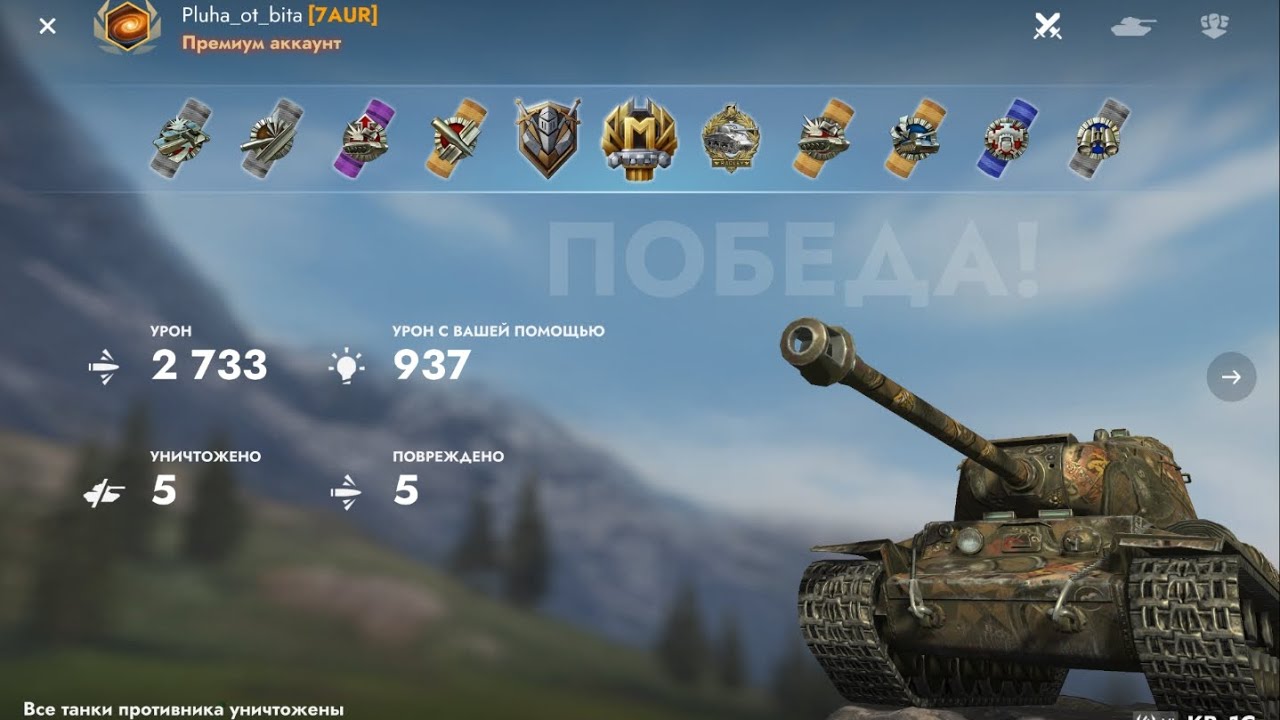 Путь к первой 10-ке 💪 | Катаем Т54 | Tanks Blitz