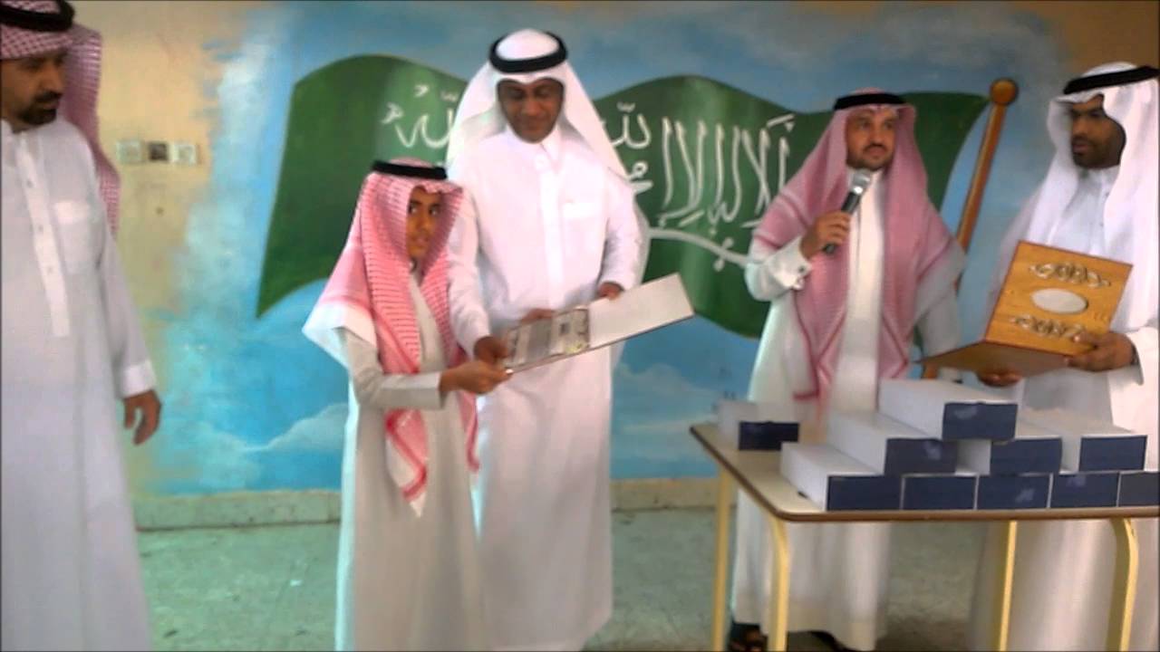 تكريم المتفوقين  خلال الفصل الدراسي الأول لعام 1437 هـ في مدرسة بشر بن البراء المتوسطة بالمدينة