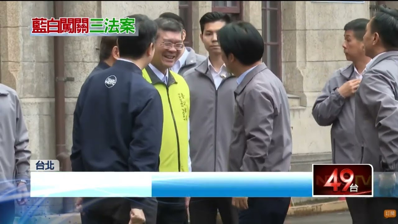 立法院會期最終日　藍白闖關3爭議法案、行政院擬不副署應對