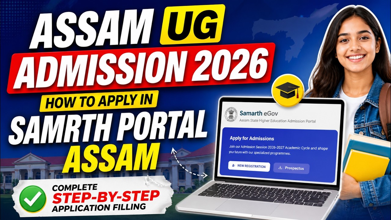 Assam UG Admission 2026 | How to Apply on Samarth Portal | Step-by-Step Guide | How to apply?