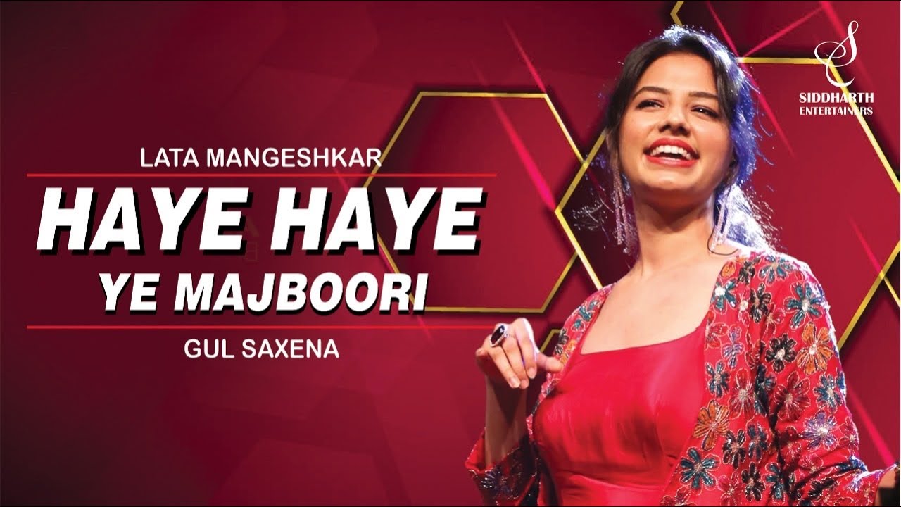 HAYE HAYE YE MAJBOORI | हाय हाय ये मज़बूरी | LATA MAGESHKAR | GUL SAXENA | SIDDHARTH ENTERTAINERS