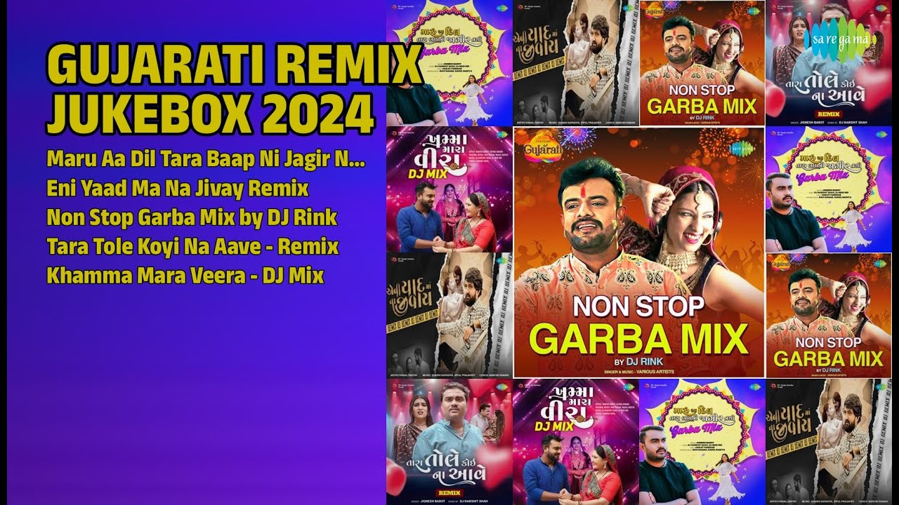 ગુજરાતી રીમિક્સ હિટ્સ | Dj Harshit Shah Songs | Maru Aa Dil Tara Baap Ni Jagir Nathi  Garba Mix