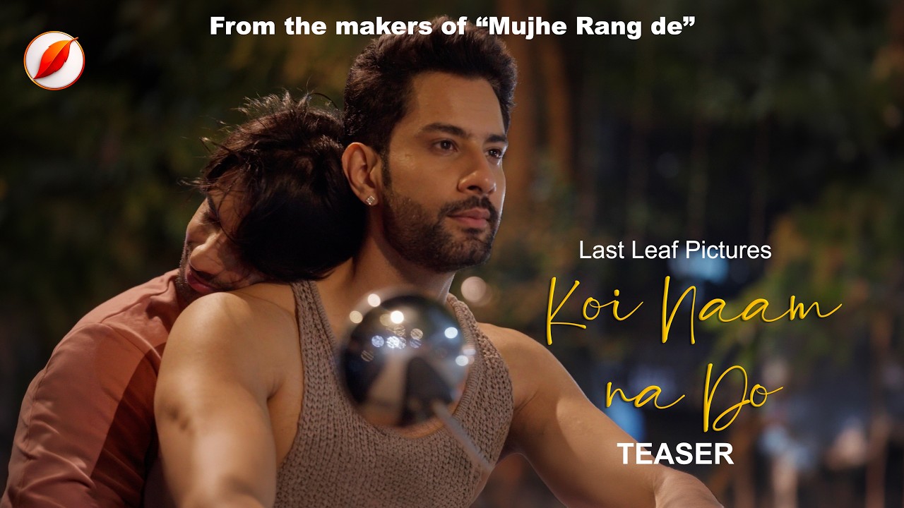 Koi Naam Na Do Teaser | Gay guy falls in love with a Straight man | Indian BL Gay Romance Queer LGBT