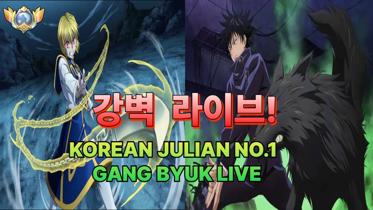 새벽 랭크! 잘하고 싶다 #모바일레전드 #mlbb #mobilelegends