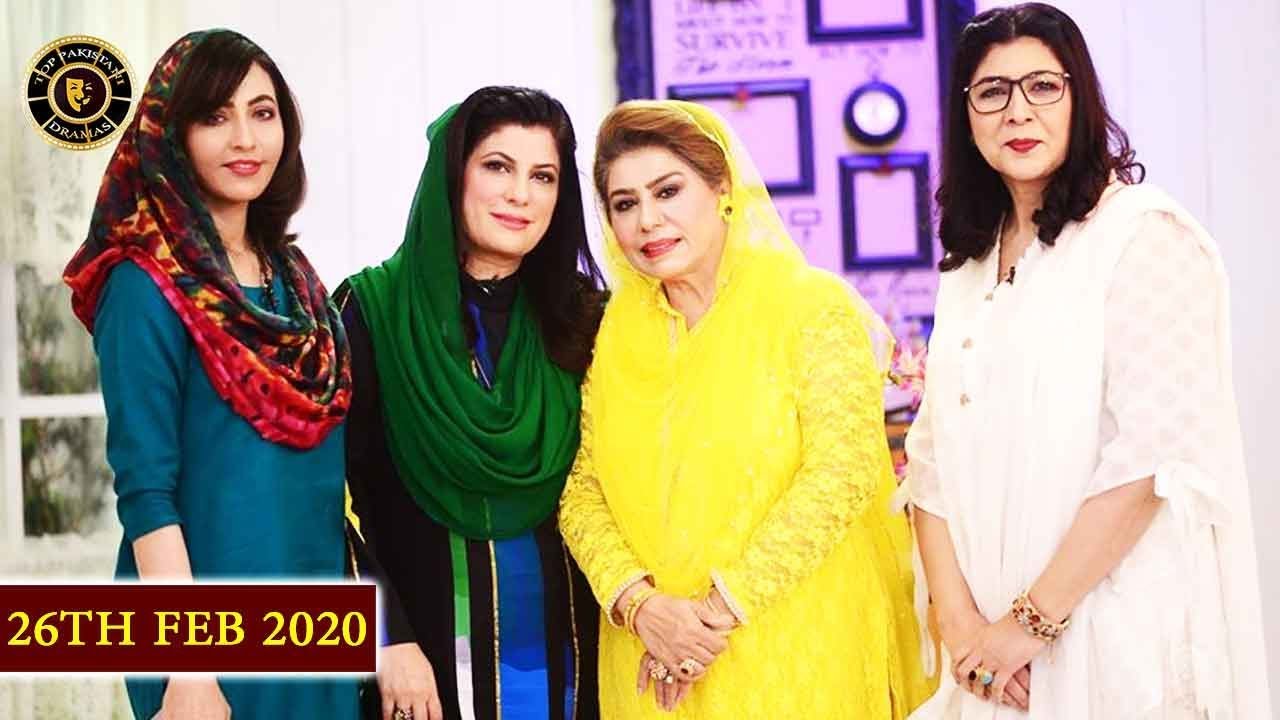 Good Morning Pakistan - Health & Beauty Tips - Top Pakistani show