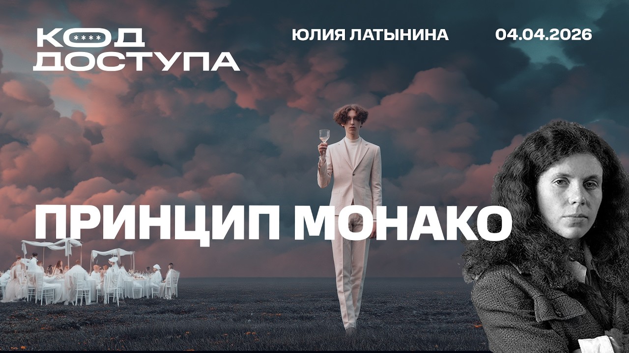 Почему ЕС не дает 90 млрд? Красная карточка Зеленскому. Шевченко и заложники. Интервью Капустина