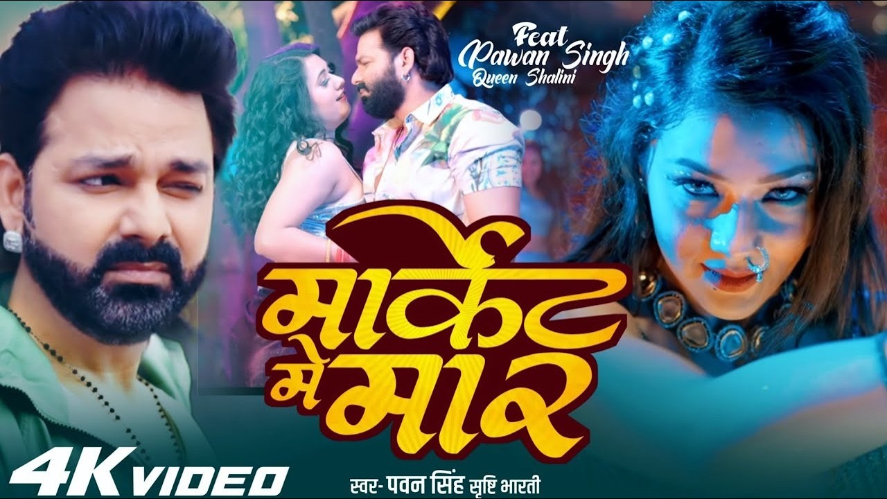 Pawan Singh का सबसे हिट सांग | Bhojpuri Superhit Nonstop Songs | Jukebox Hits (1 ghante ka gana)
