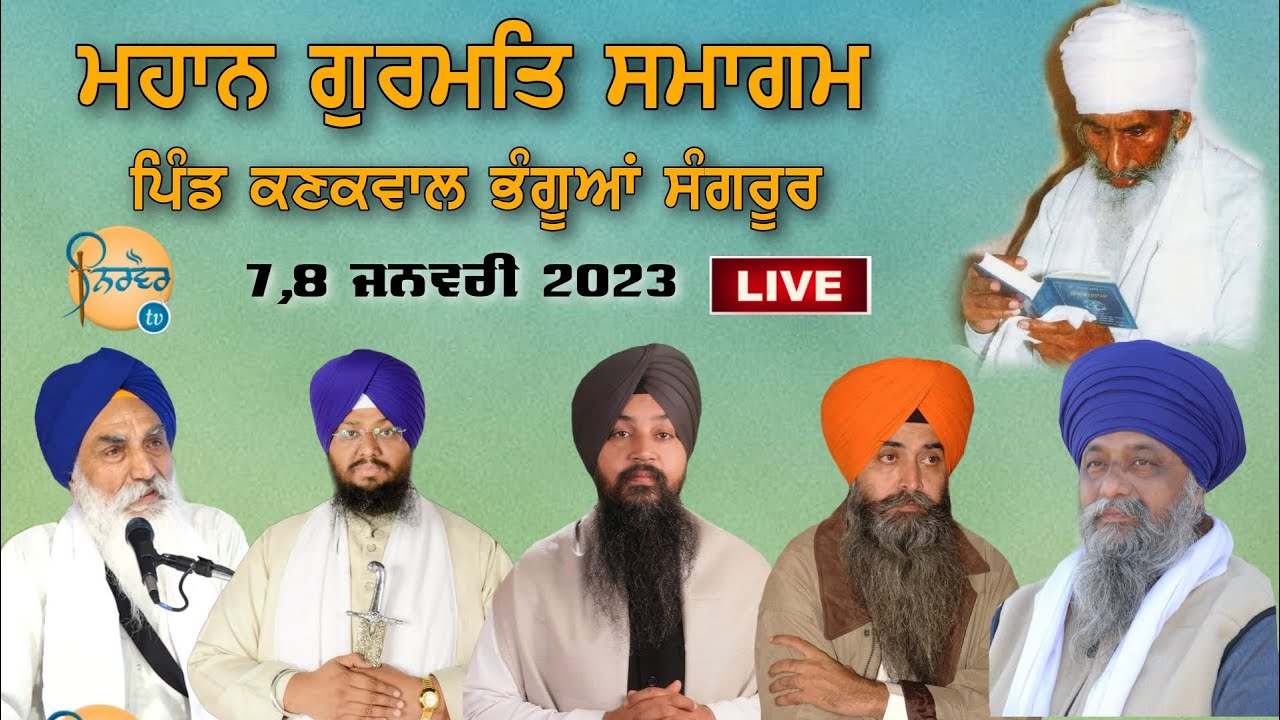Live | Mahan Gurmat Samagam | Vill:Kanakwal Bhanguan |