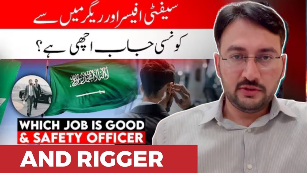 How to become a Safety officer or Rigger | Which job is good, Safety Officer or Rigger  | #zafran