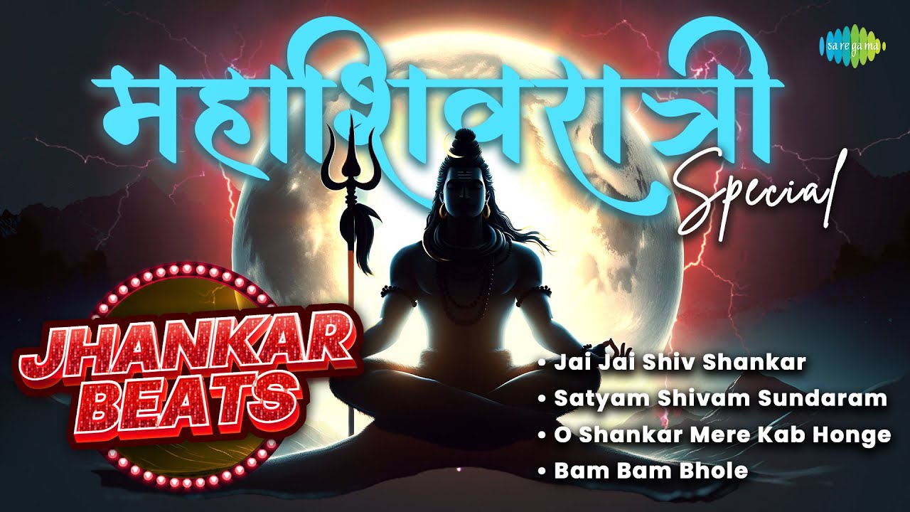 Maha Shivratri Special | Jai Jai Shiv Shankar | Satyam Shivam Sundaram | Bam Bam Bhole