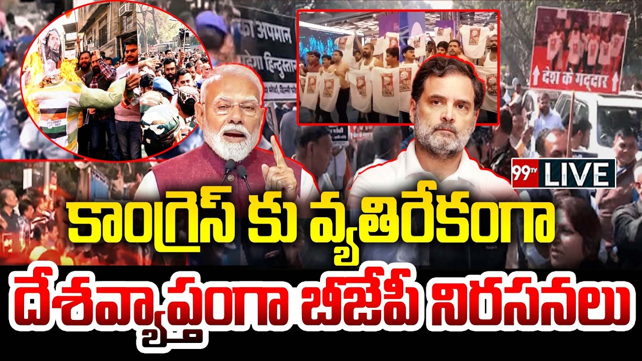LIVE - BJP Protests Against Congress' Shirtless Protest at AI Impact Summit | 99TV