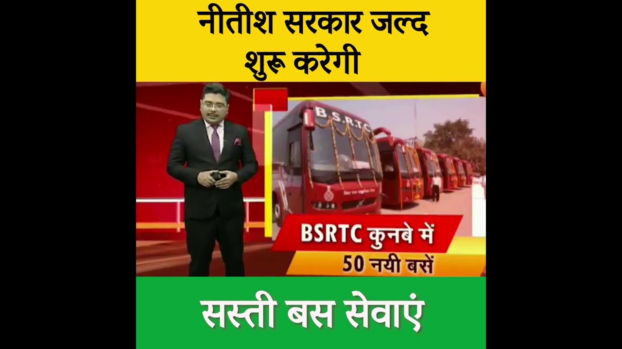 PP NEWS