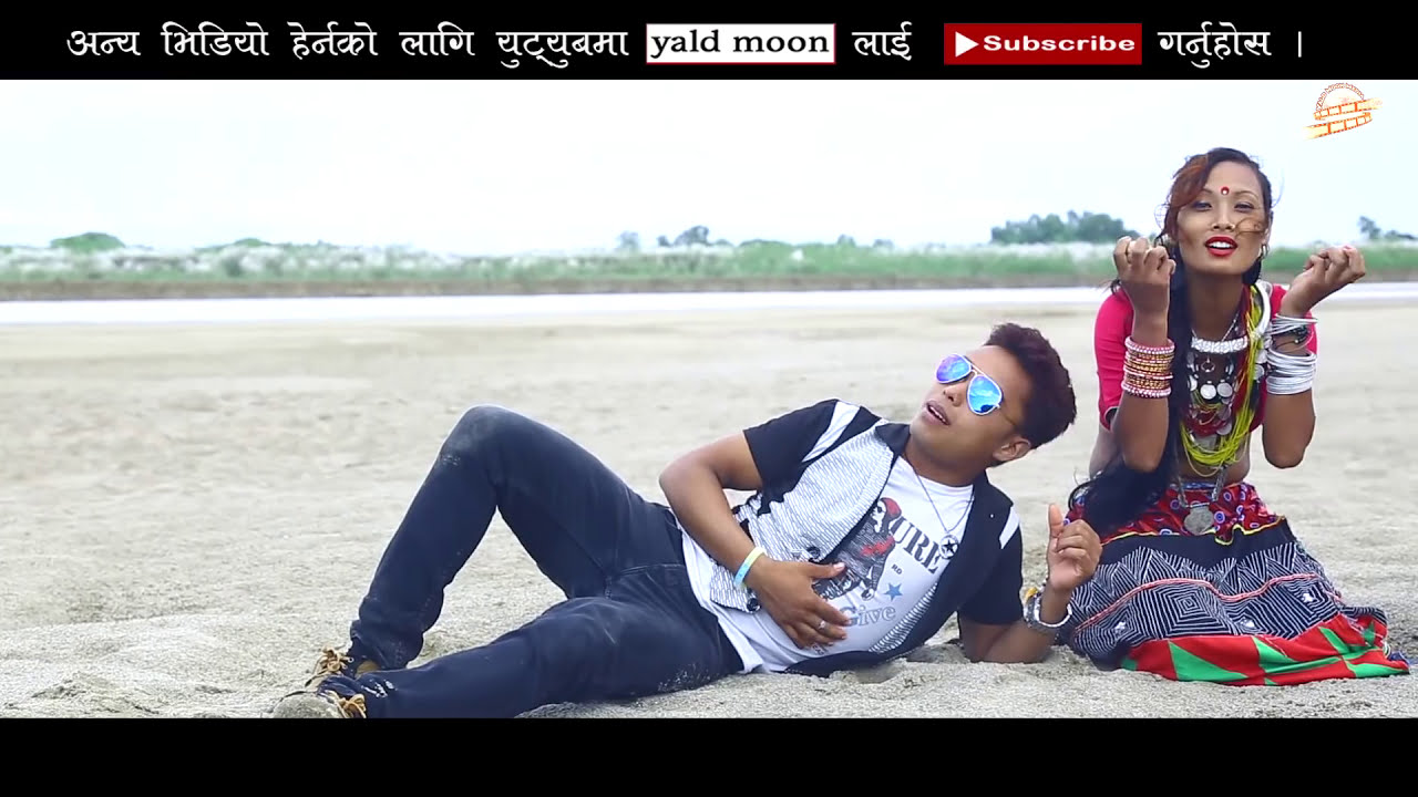 सोना देख्नु चादी देख्नु | Tharu Song | Sona Dekhnu Chandi Dekhnu | YM GROUP #yaldmoon