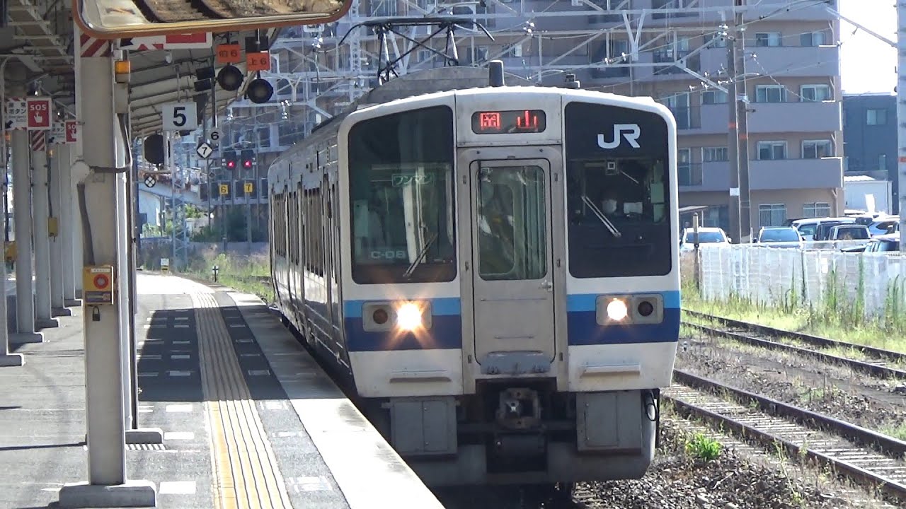 【2両編成普通到着！】伯備線 213系 普通岡山行き 倉敷駅
