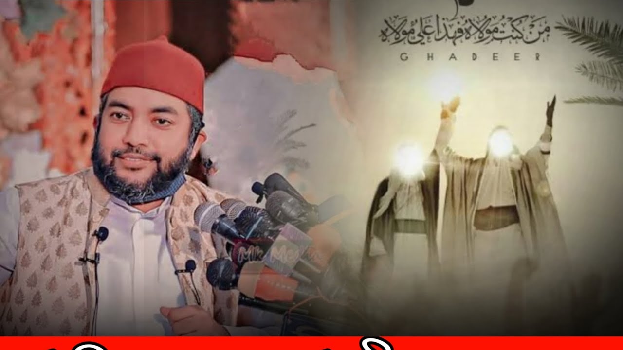 আহলে বাইত আলাইহিমুস সালামের মর্যাদা | সাইফুল আজম বাবর আজহারী | #shortsyoutube