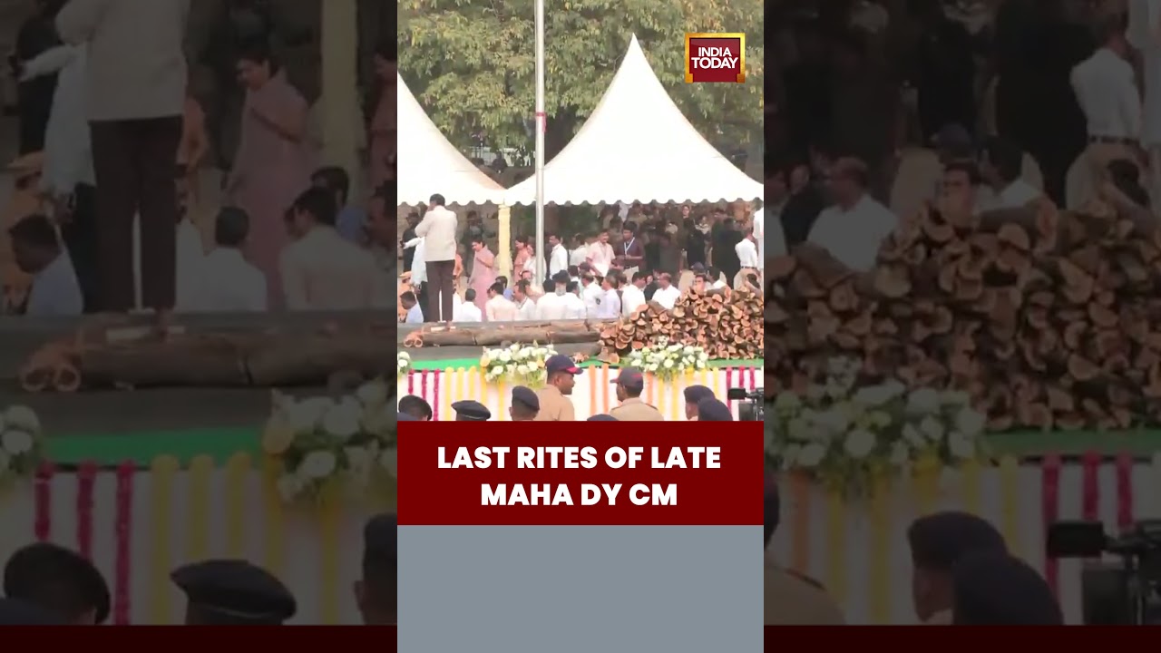 Ajit Pawar Last Rites: Maha DY CM Dies in Baramati Plane Crash | #ajitpawardeath #baramaticrash