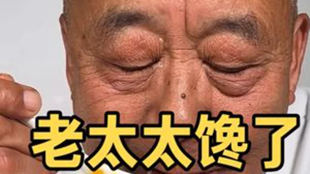 老娘是真的馋，但是老头也是真的不讲究 #美食 #海鲜#东芝嵌入式冰箱 #东芝白珍珠 #东芝白珍珠冰箱