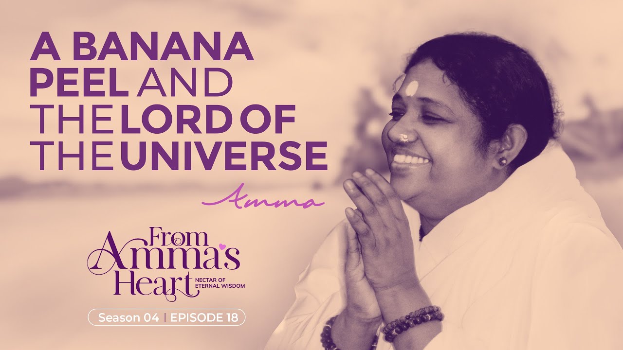 A Banana Peel and the Lord of the Universe - From Amma's Heart S4 E 18