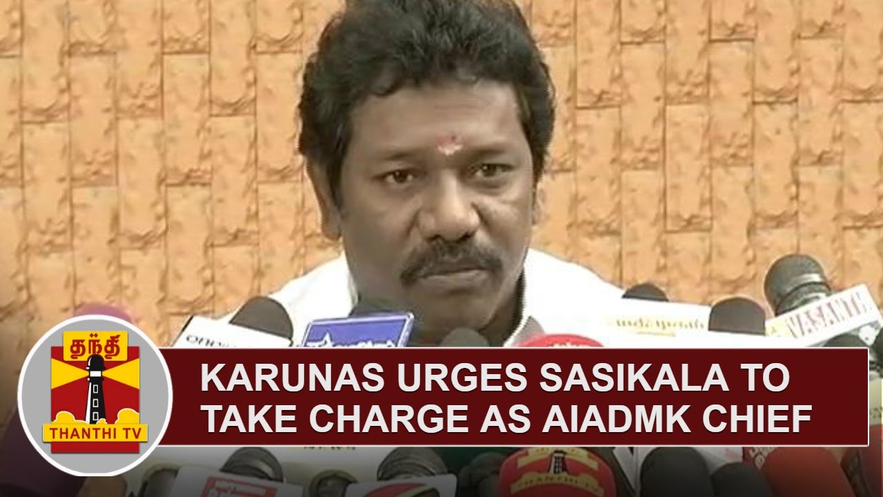 MLA Karunas urges Sasikala to take charge as AIADMK Chief | Thanthi TV