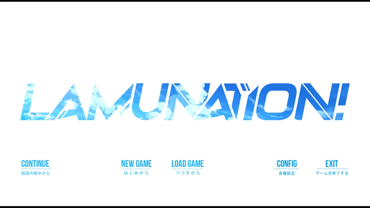 【作業用BGM】LAMUNATION! BGMメドレー【高音質】