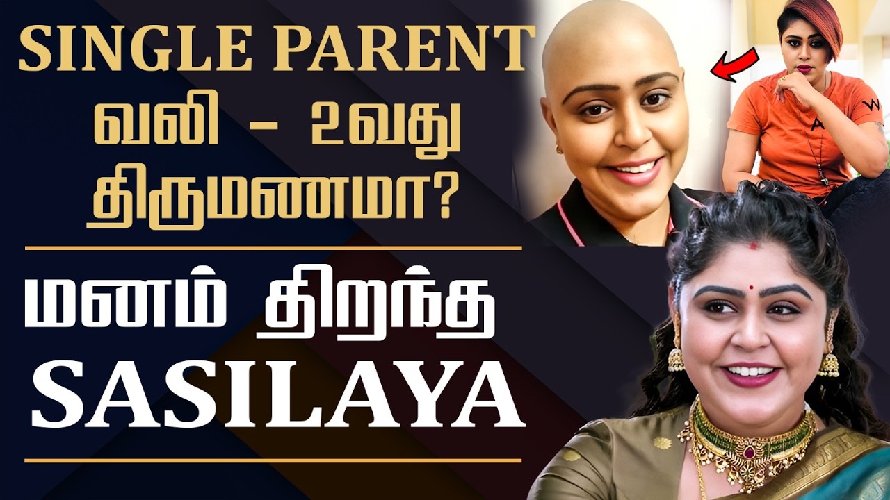 Thirumangalyam Sasilaya Clarify About Her 2nd Marriage || Her Love Divorce & Controversy