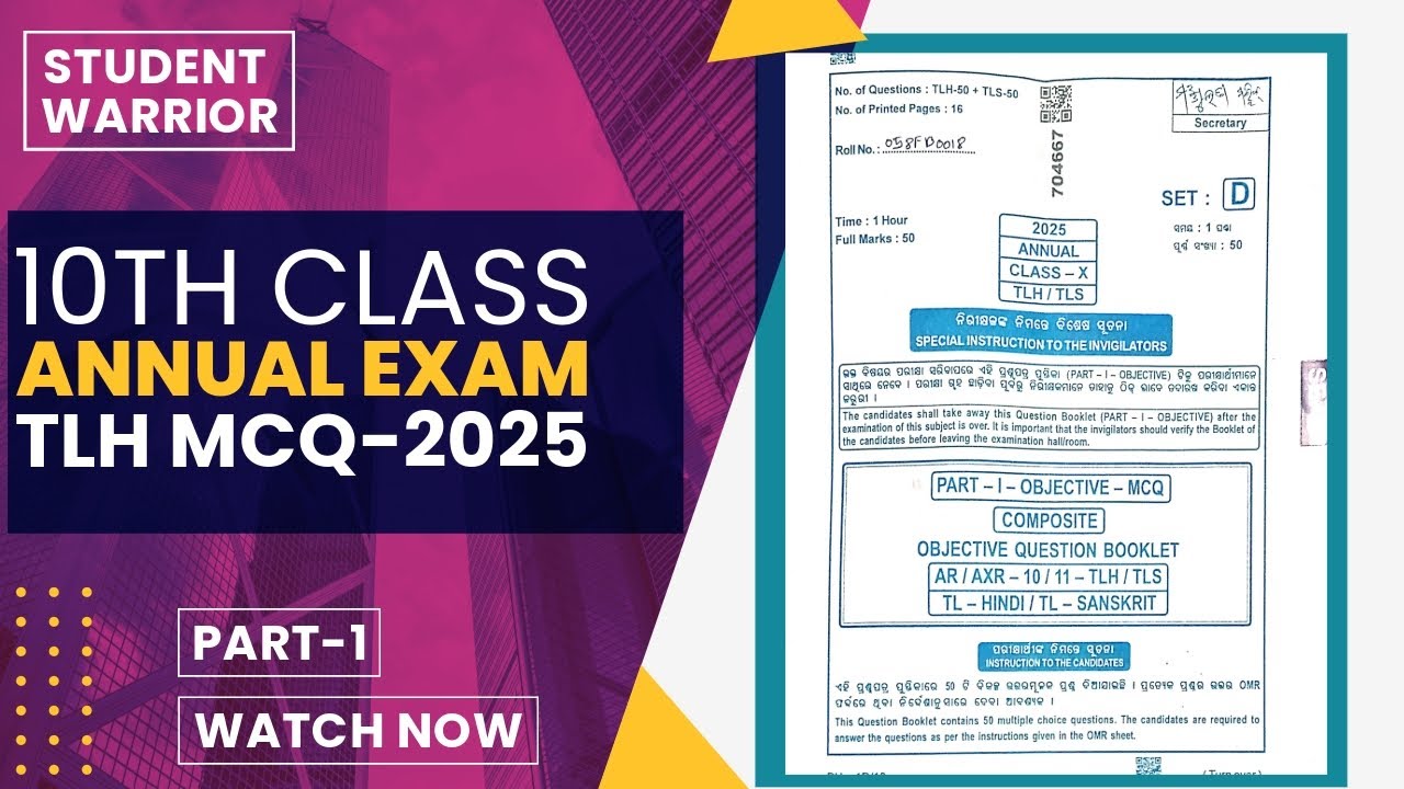 10th Class TLH Annual Exam | MCQ Solving | Important Questions 2025 (part-1) #10thClass#MCQSolving |