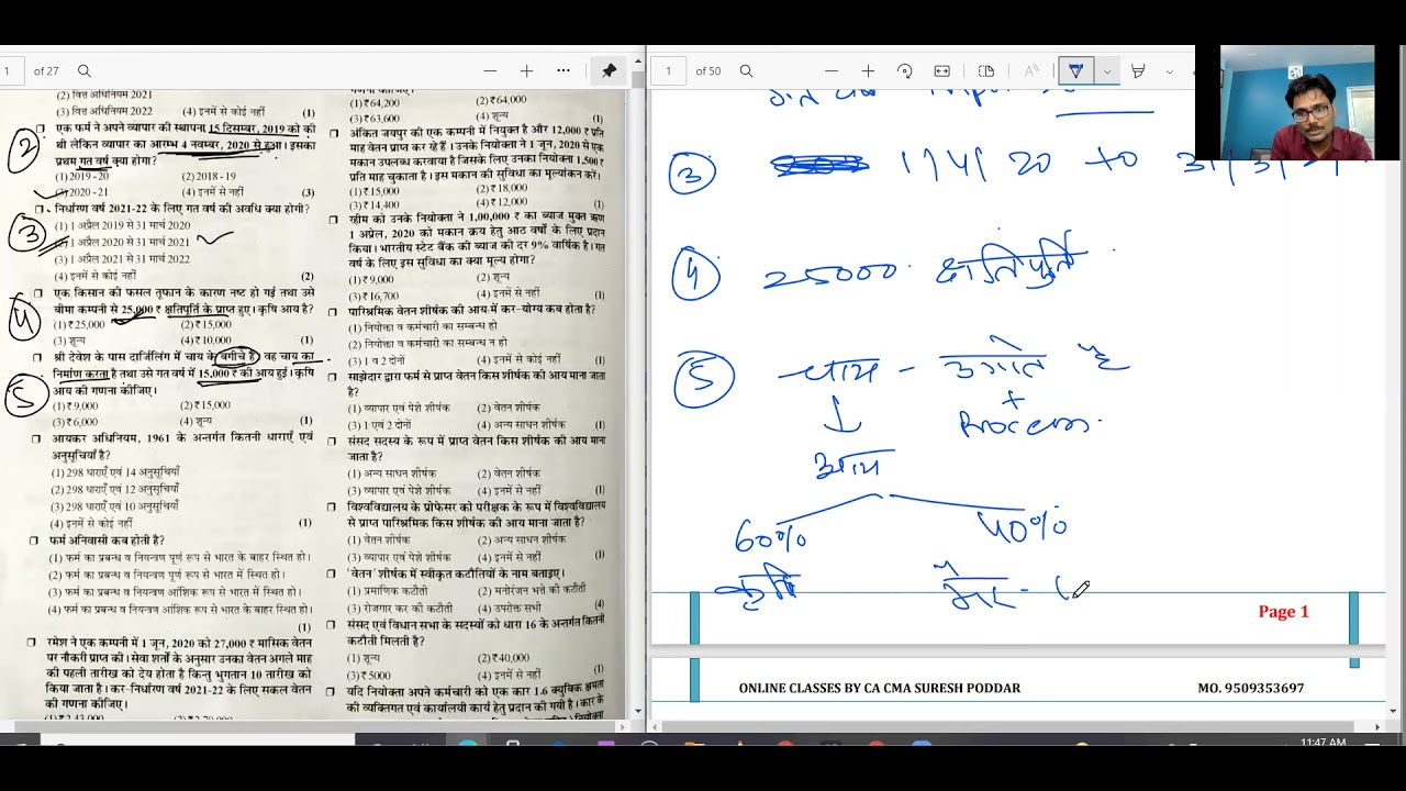 Junior Accountant | Income Tax Dept Internal Exam | Part-1