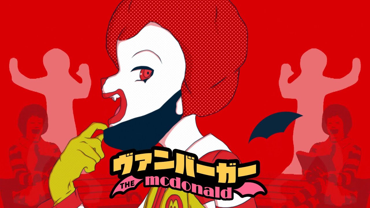 DONA*610 - ヴァンバーガー【ヴァンパイア×ドナルド】