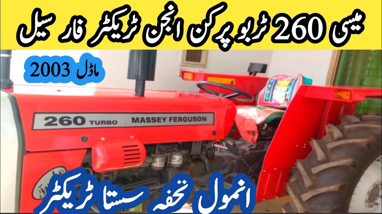 Messey Ferguson 260 turbo perkin tractor for sale model 2003 good condition low price tractor 