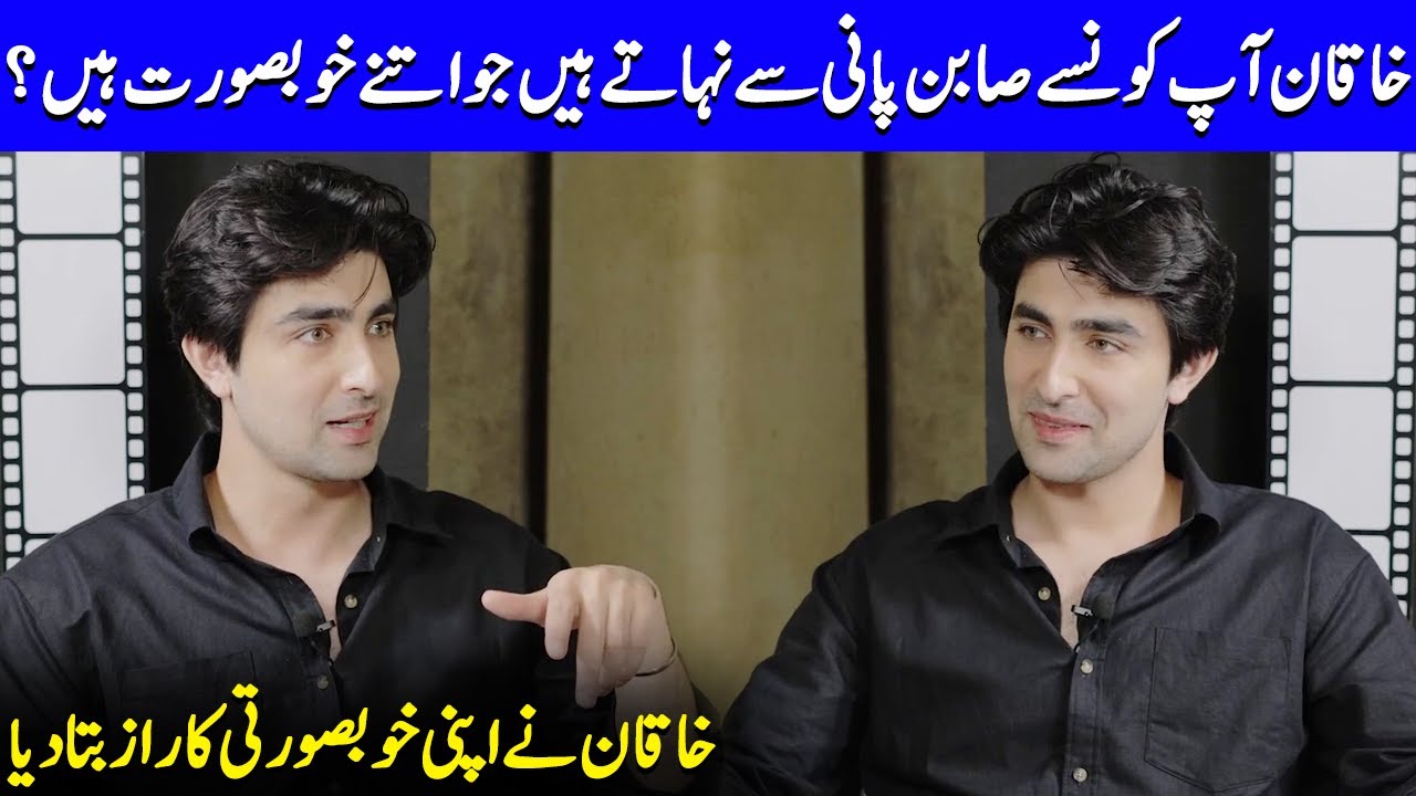 Khaqan What Is Your Beauty Secret? | Sukoon | Khaqan Shahnawaz Interview | Celeb City | SB2Q