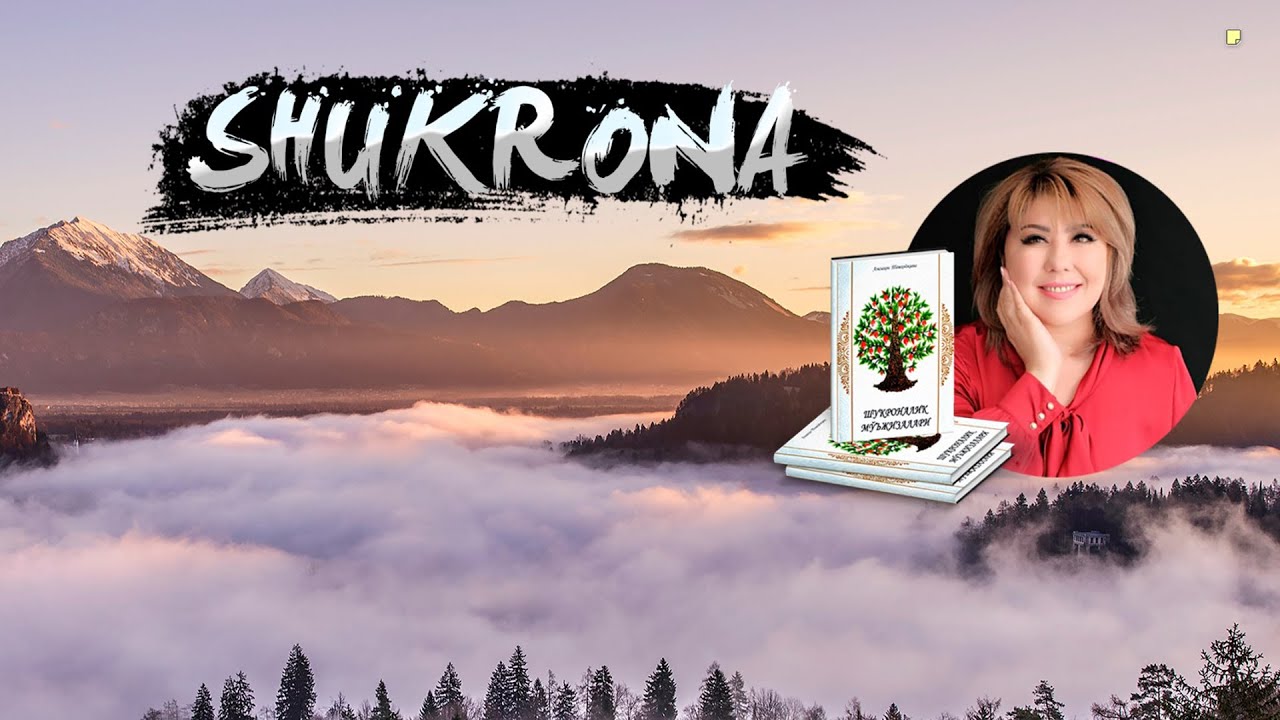 SHUKRONALIK MO'JIZALARI ➤ I-QISM
