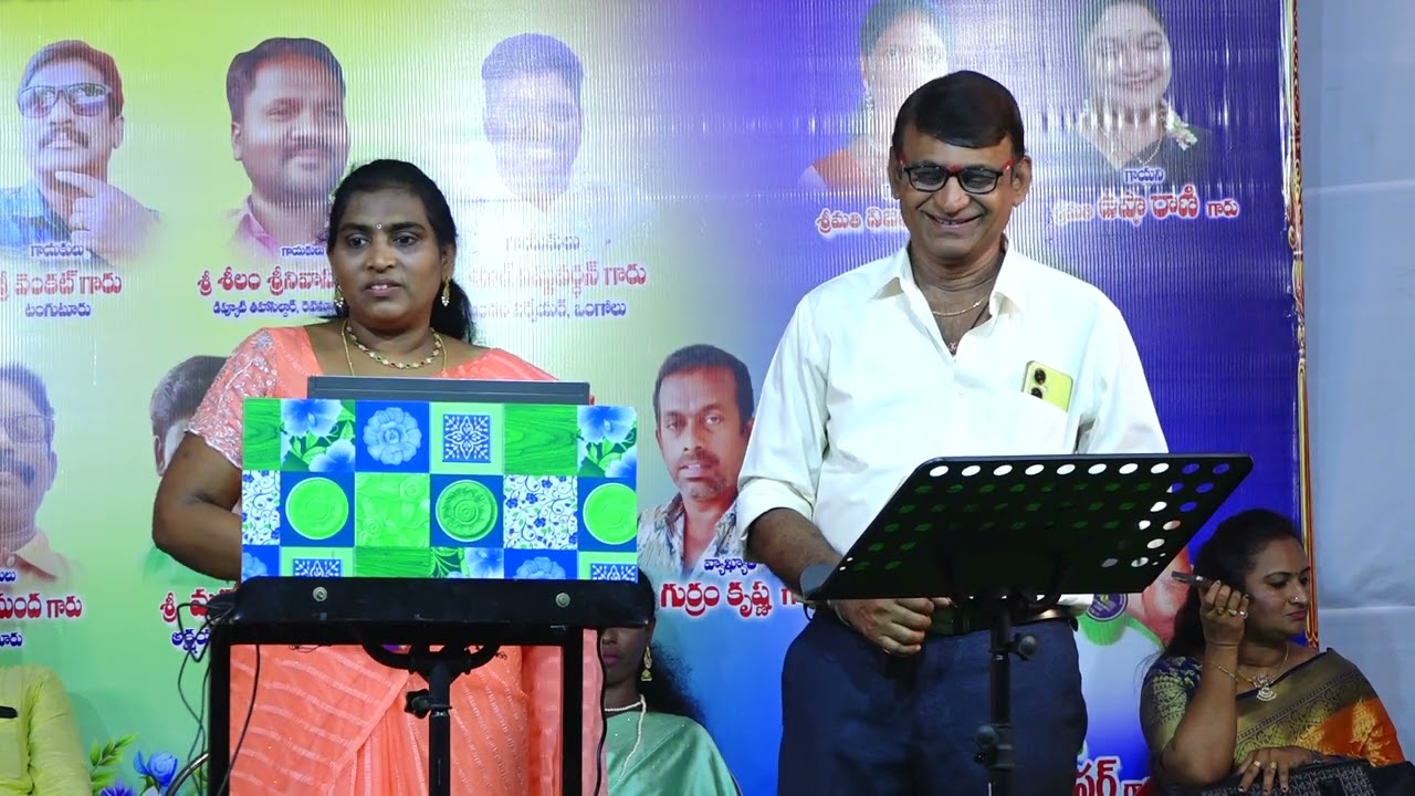 Krishna Navananda Kishoraa, Thallidandrolu, Biyyapu Srinivas, Suhashini