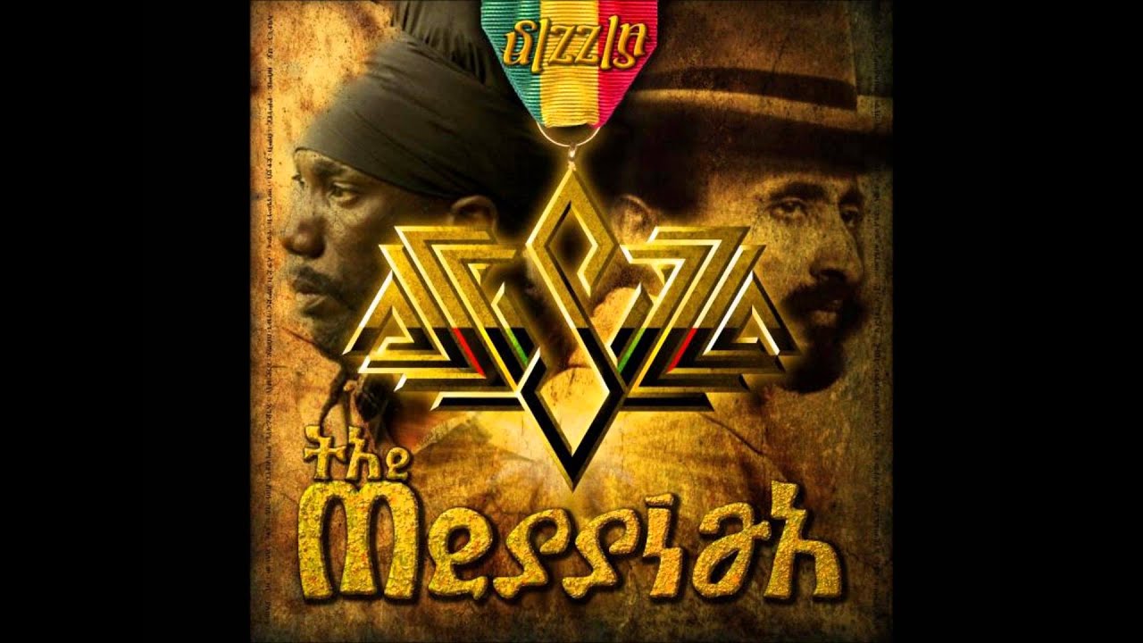 Sizzla - Psalms 121