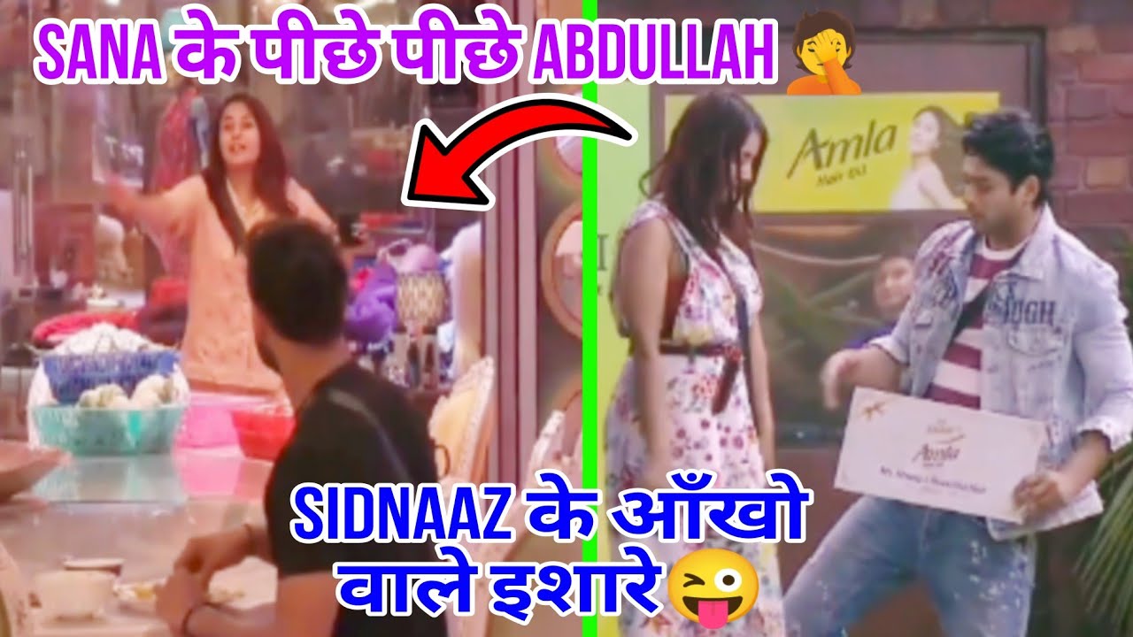 Sidnaaz ep64 p5 | Sid Sana ko dekh kar hua shocked!😜 entertainment 2.O #sidnaaz