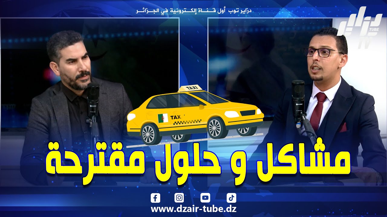 #شاهد