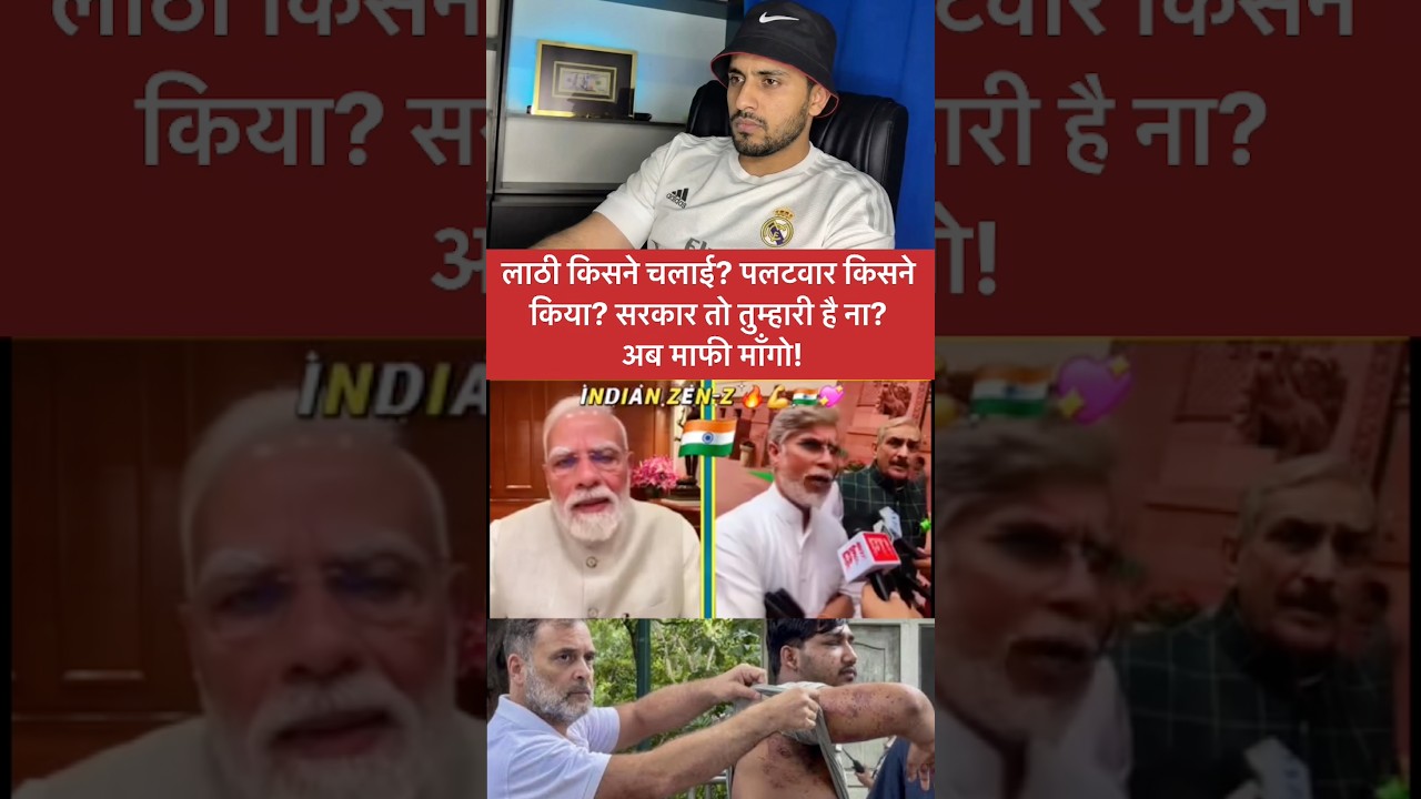 Ground Report: Sarkar tumhari tum mafi mango hum kyu mafi mangaa #viral #trending #shorts #pmmodi