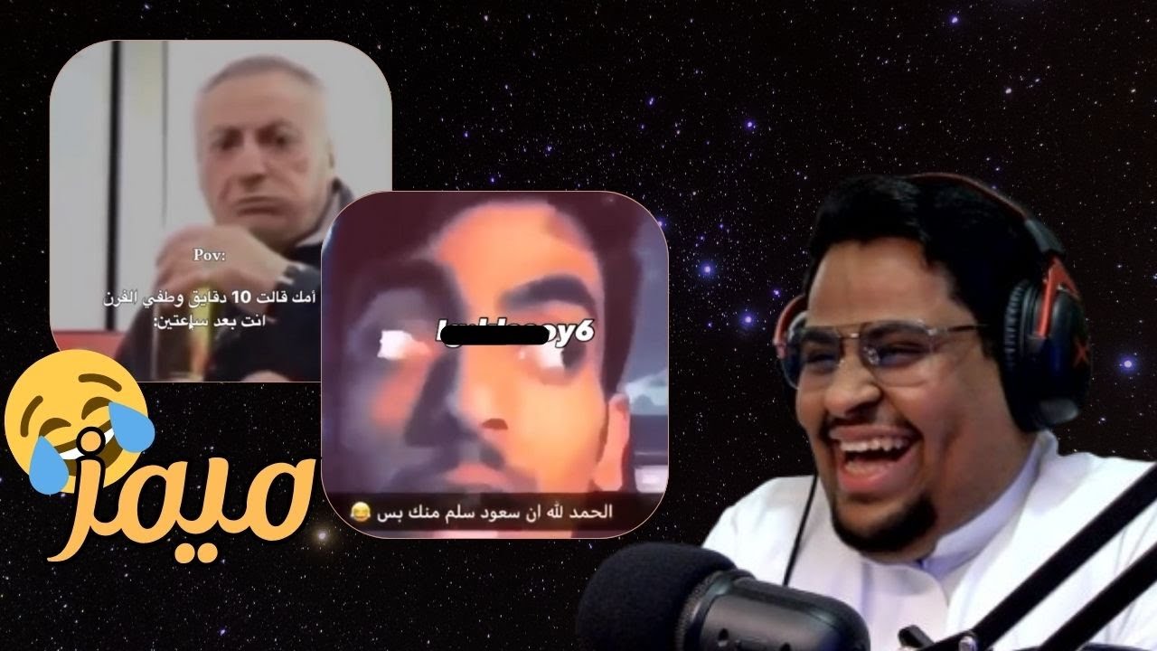 ميمز الانستقرام 😂