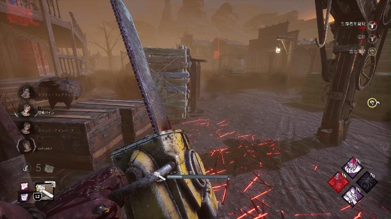 Dead by Daylight_20260308065319