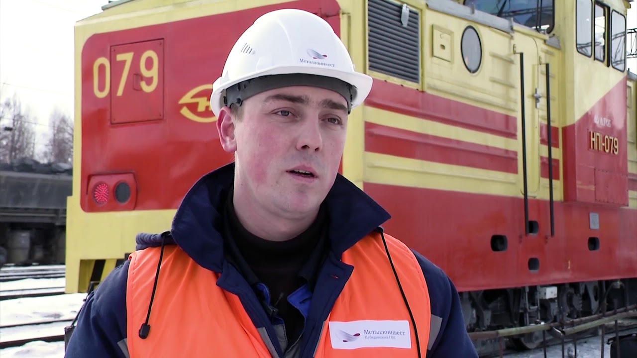 На Лебединском ГОКе вышел на линию новый электровоз