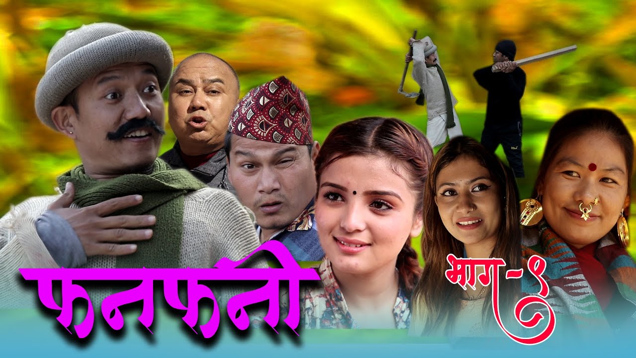 Fanfani || फनफनी || Episode 9 | Dec - 11 -2020