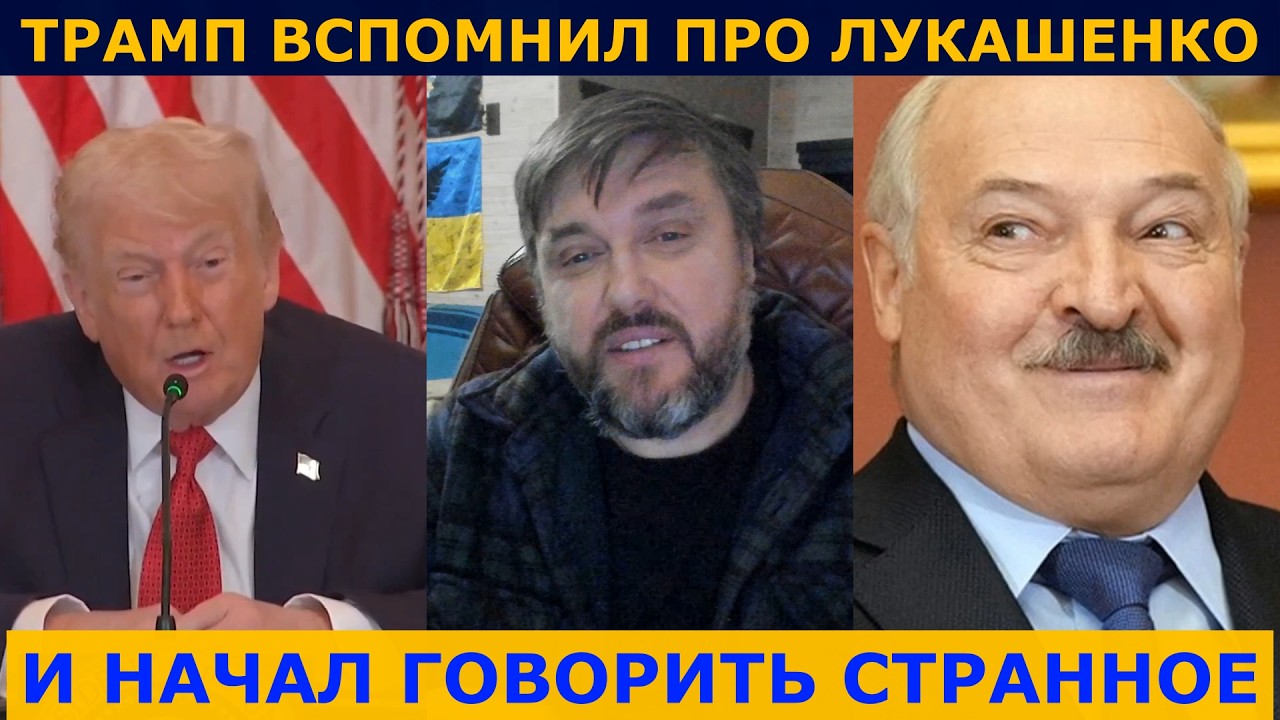 ТРАМП ВКЛЮЧИЛ РЕЖИМ ИМПЕРИИ