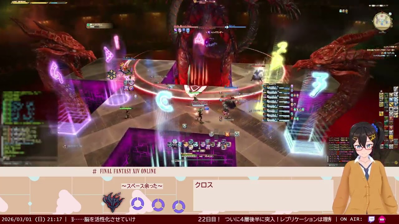 [FF14] ヘビー級零式 22日目