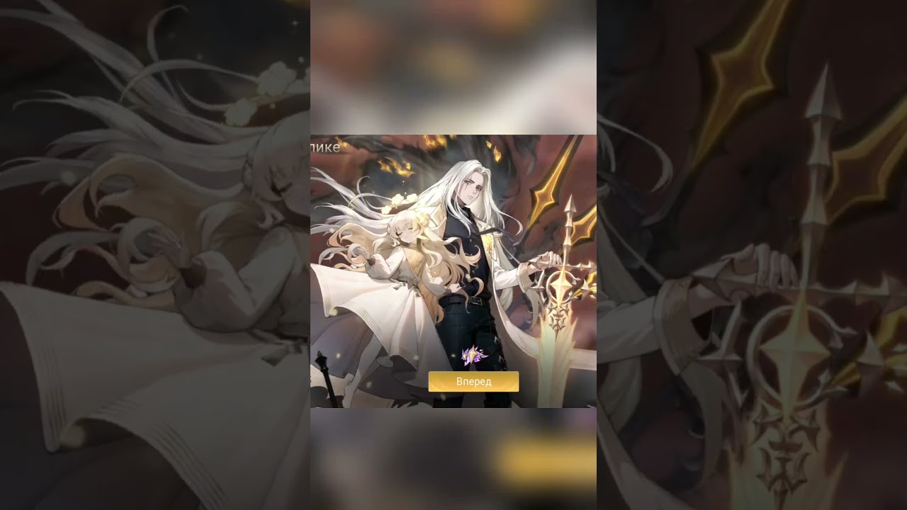 Mobile legends Adventure Ну губу я раскатала 😭#mla #mobilelegendsadventure #shorts