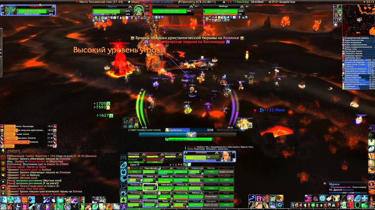 Shannox 25 heroic VS Emerald Dream RU ВП