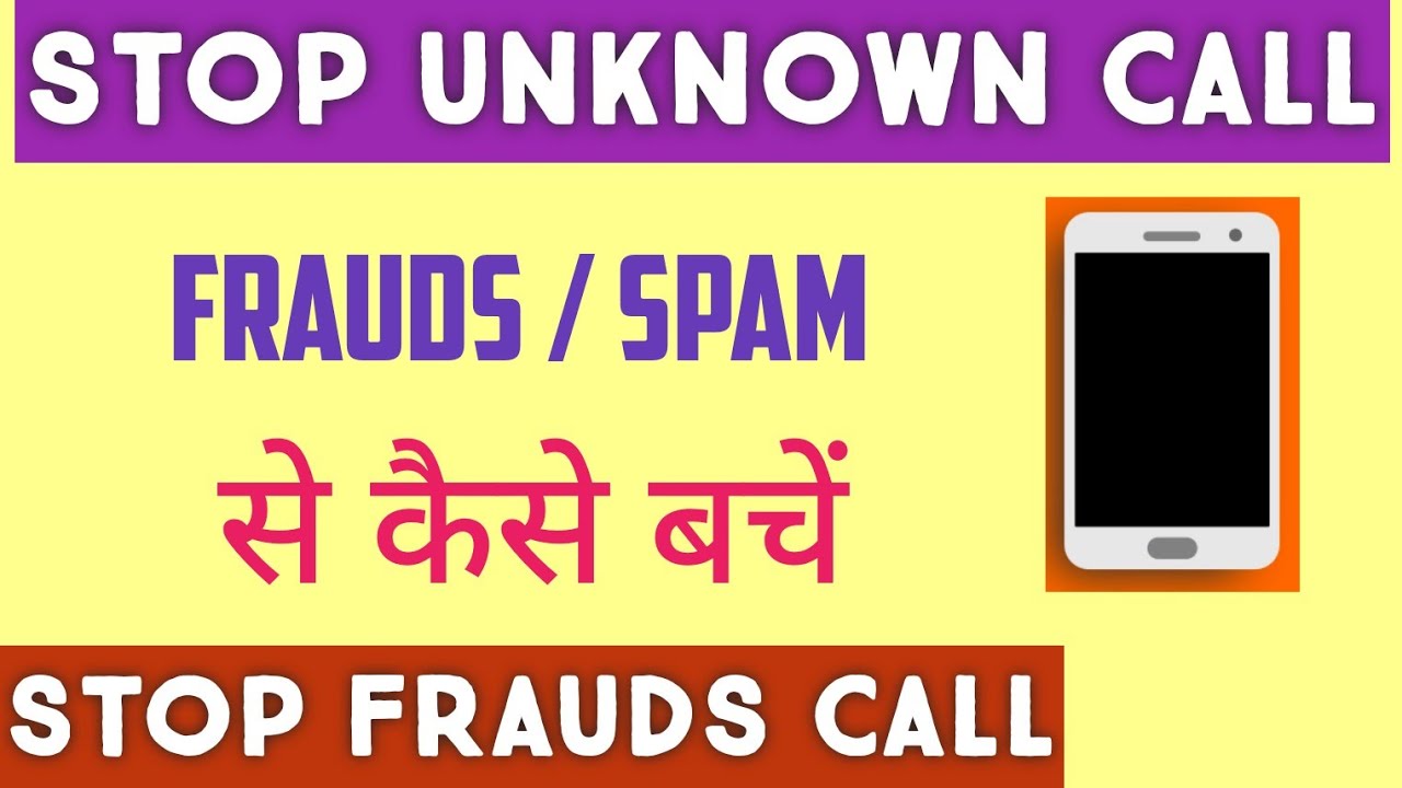 Fraud call se kaise bache ! Unknown call kaise band kare ! How to stop unknown calls on android