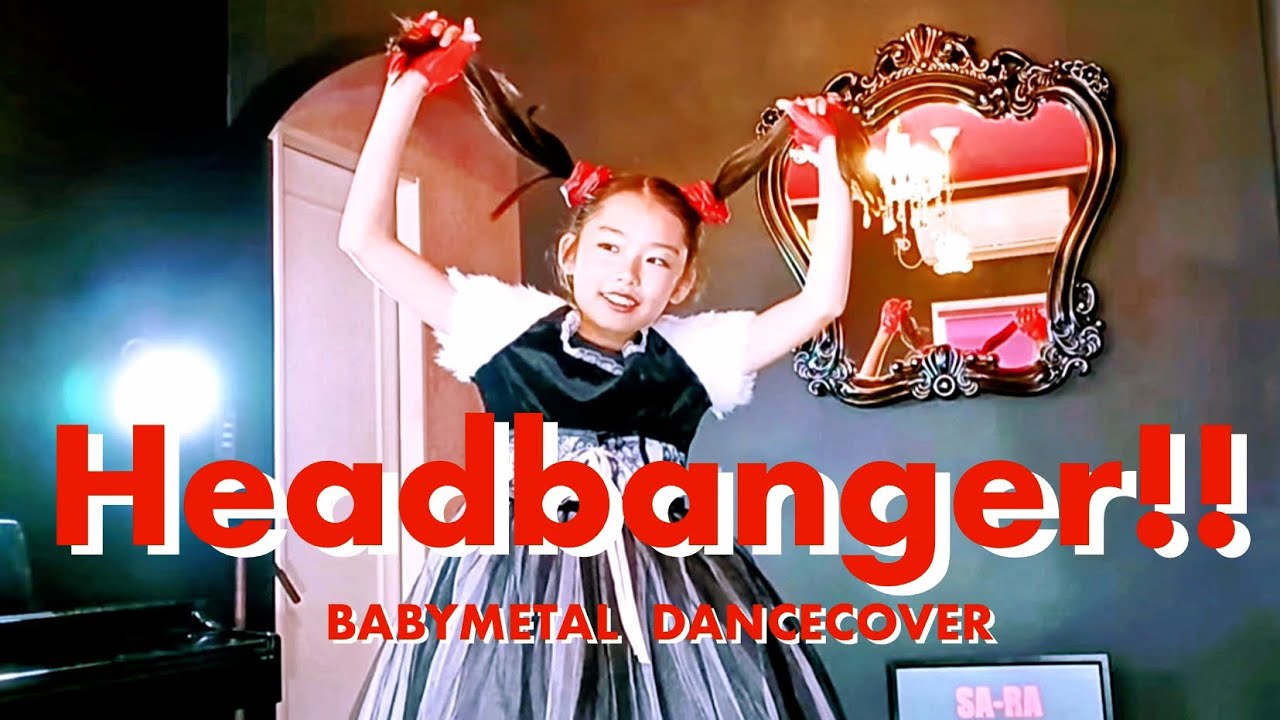 BABYMETAL - Headbangeeeeerrrrr!!!!!!! 「ヘドバンギャー！！」 - DANCE COVER