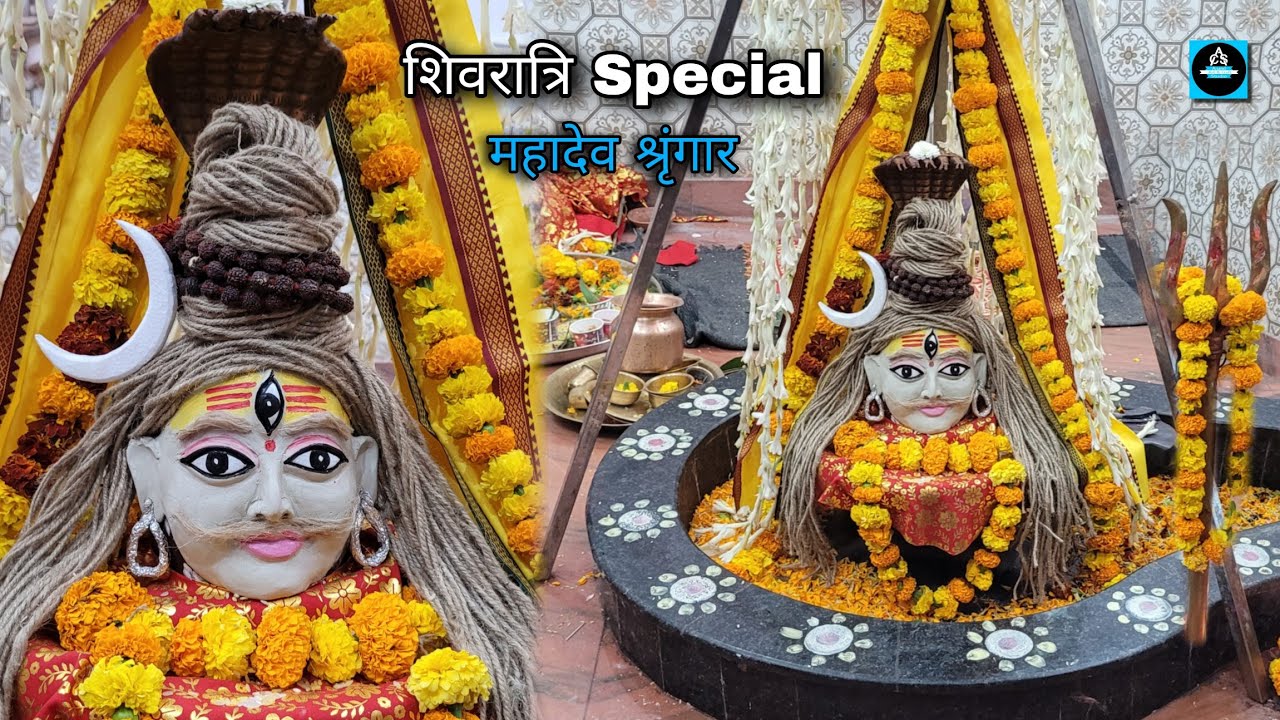 🔱शिवरात्रि Special महादेव श्रृंगार/Mahadev Shringar #shivratrispecial #mahakaleshwar