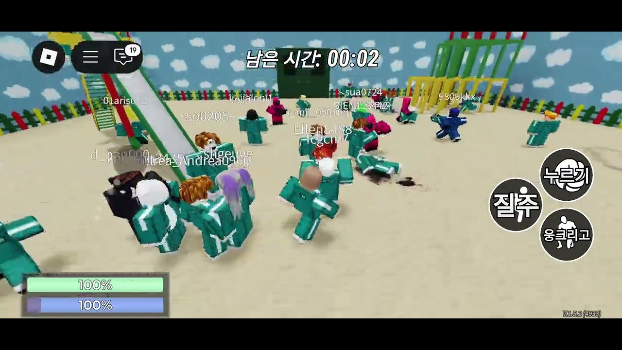 죽기만하는 크스크루의 오징어게임