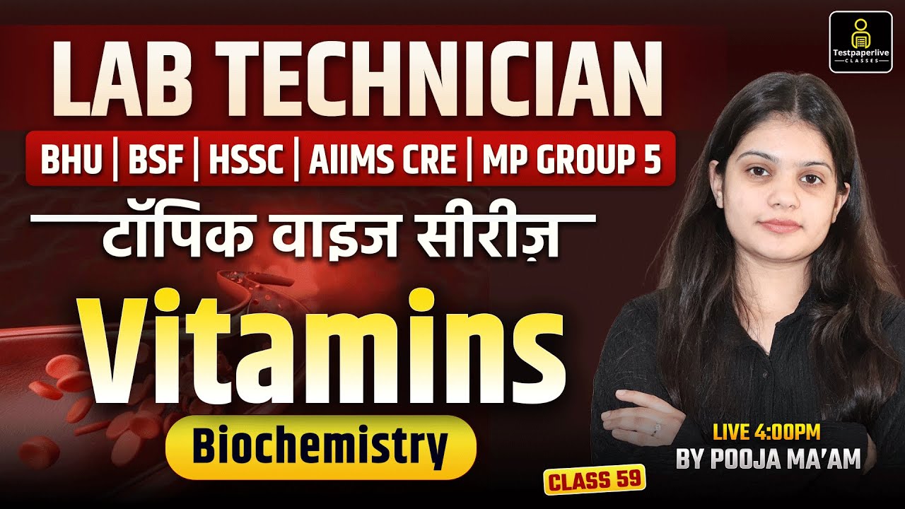 Lab Technician Topic Wise MCQ's Live Class | Vitamin (विटामिन) A, B, C, D, E, K | Biochemistry | #59